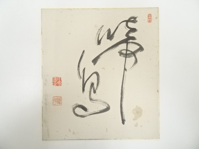 JAPANESE ART / SHIKISHI / HAND PAINTED / CALLIGRAPHY BY REKIDO OTSU